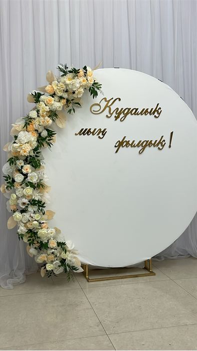 Фотозона на продажу