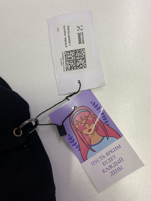 Кепка докер с ушками