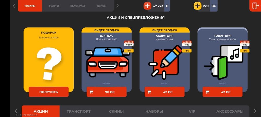 Продаю 4к торг без обм