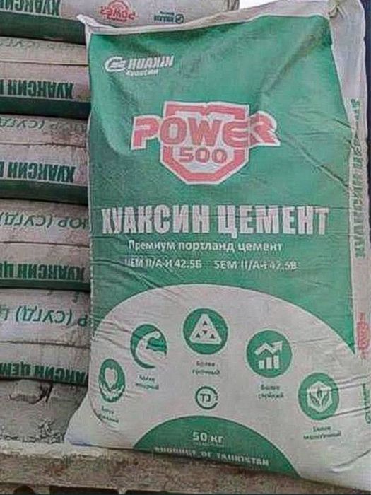 SEMENT ЦЕМЕНТ СЕМЕНТ Optim Dostavka besplatno