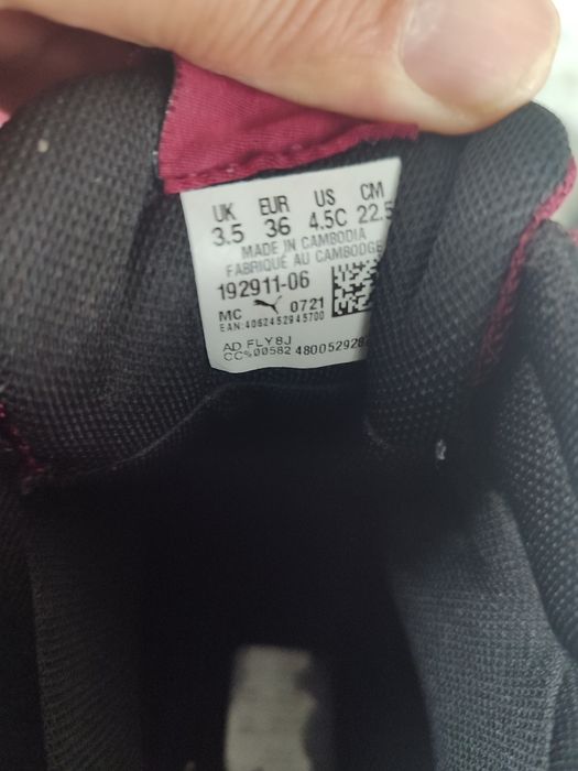 Детски зимни маратонки puma