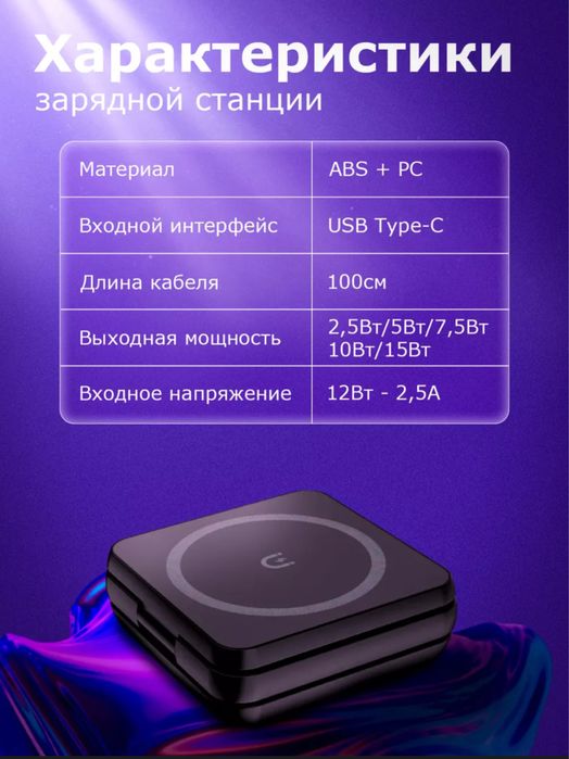 Зарядка 3в1 apple watch,iphone,airpods  5/6/7/8/9/10/Ultra Usb-c
