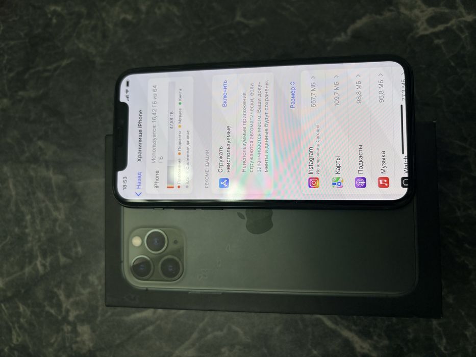 iPhone 11 pro srochna