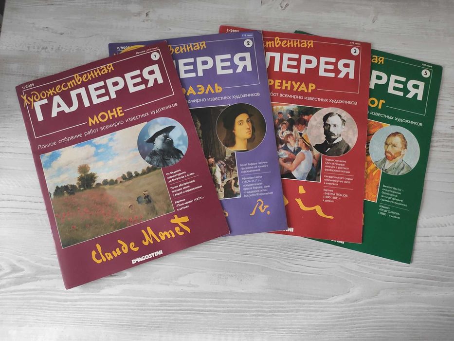 Собрание работ всемирно известных художников