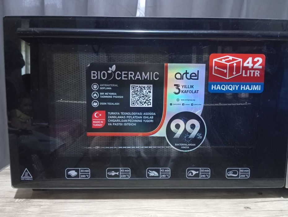 Печь электрическая