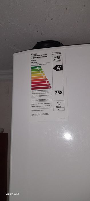 Продам холодильник Beko
