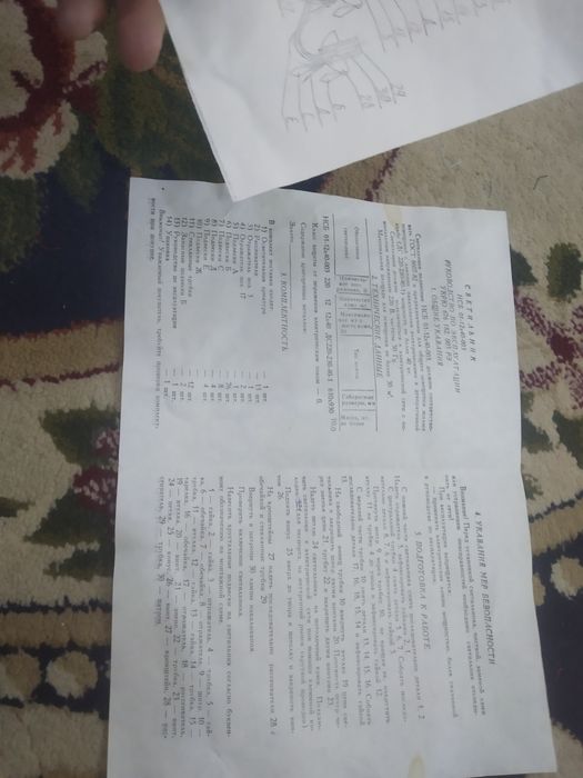lustra antikvarniy sssr