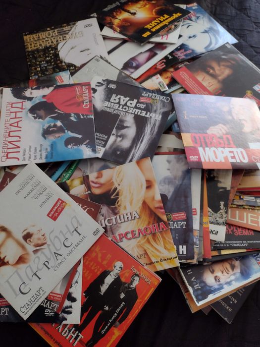 Колекция филми на DVD