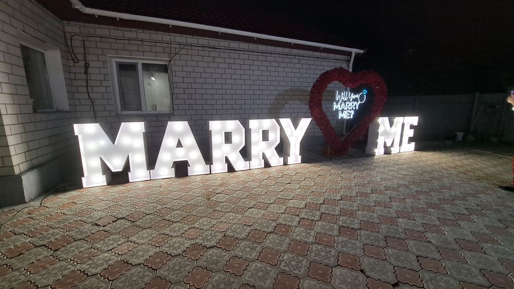 Предложение руки и сердца