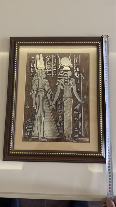 Стенна фоторамка Art-Egyptian, FrameBoy