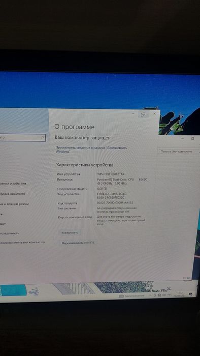 Продам компьютер