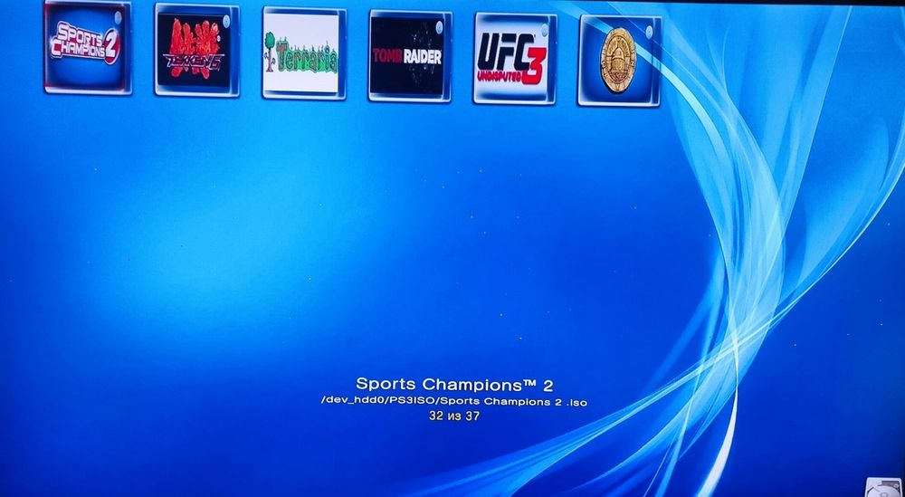 Playstation 3 прошитая +40 игр