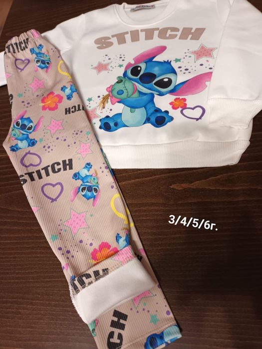 Детски комплект за момчета и момичета