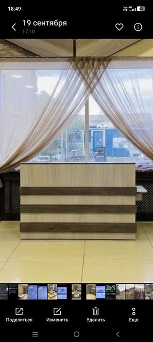 Продам стол стол