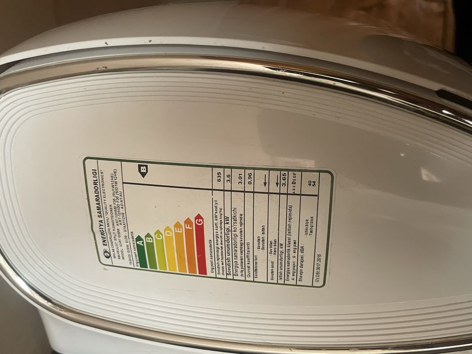 Артел кондитсионер