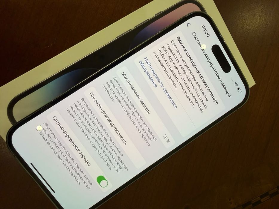 Iphone 14 pro purple