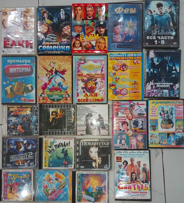 диски с фильмами