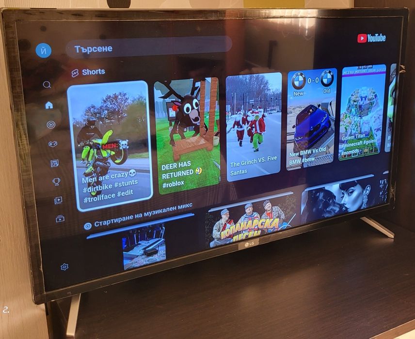 Чисто нов LG 32" Smart Full HD tv