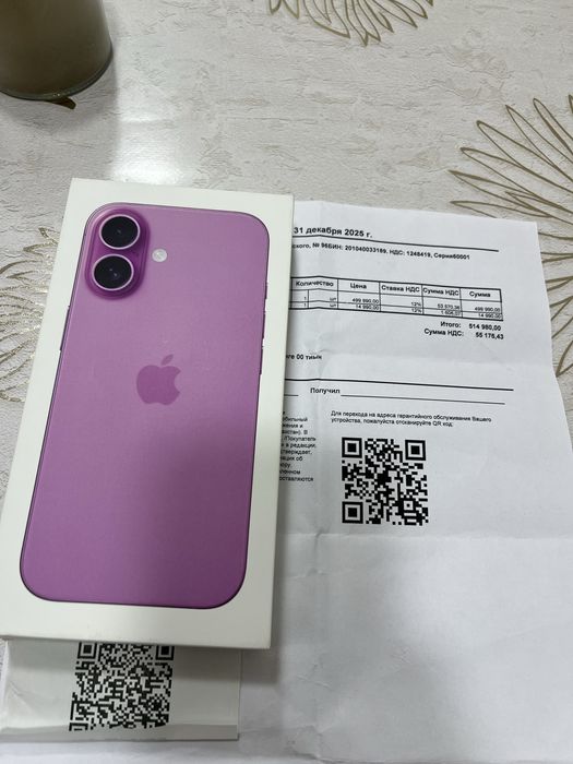 Продам айфон 16, память 128
