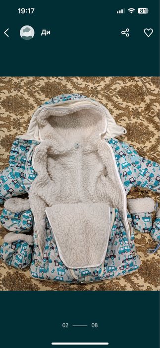 Продам комбенизоны на мальчика.