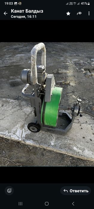 Очистка канализации