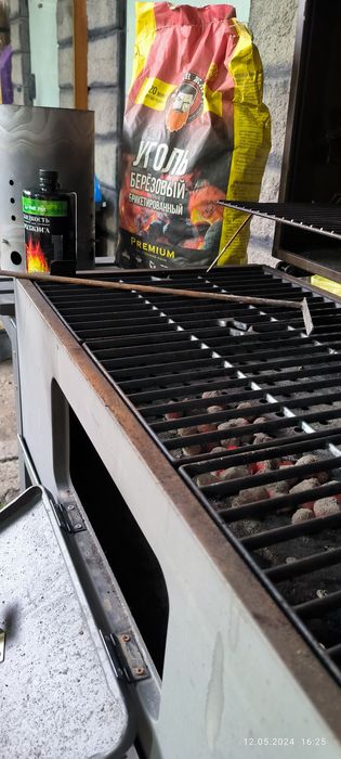 Гиль - Мангал в Аренду