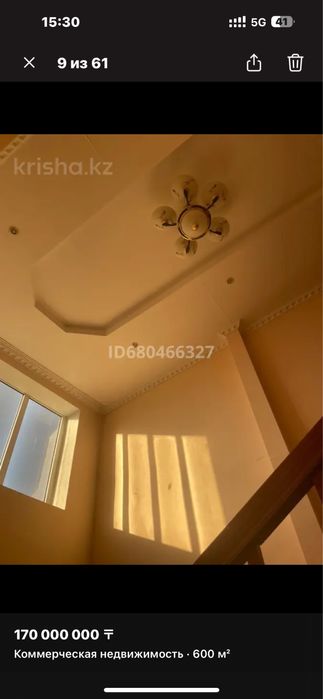 Кафе питак сатылады общи 90сотток комерция