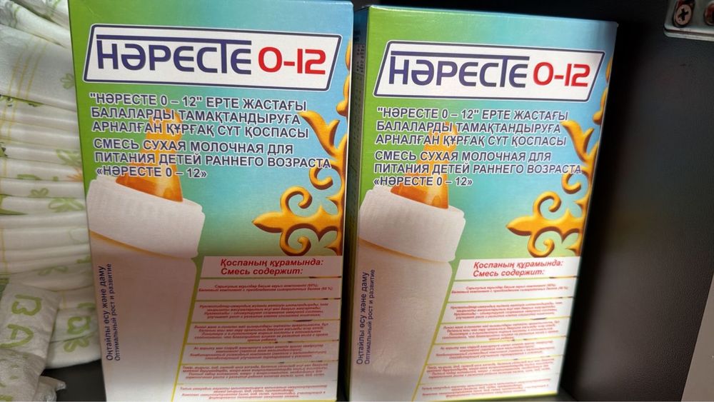 Смесь Наресте сатылады 1800