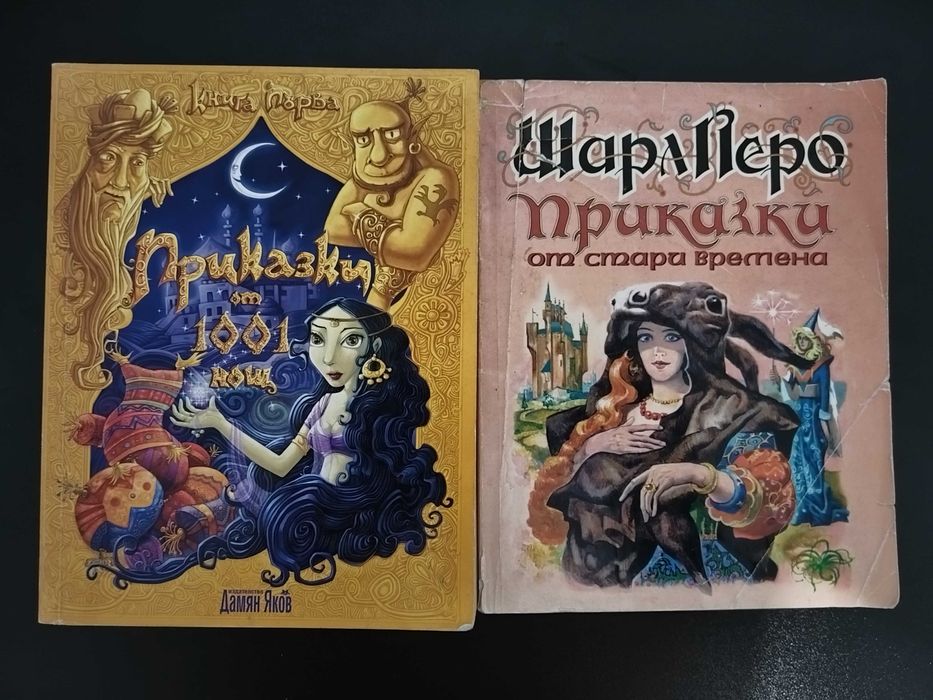 Детски книги много запазени