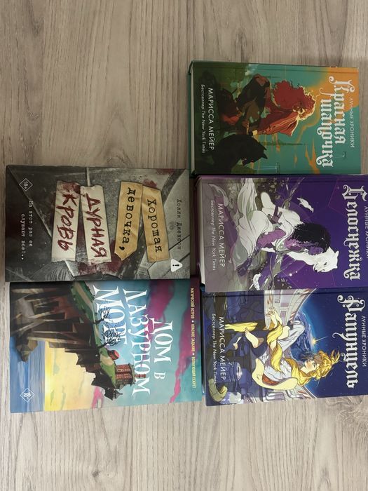 Книги в отличном состоянии