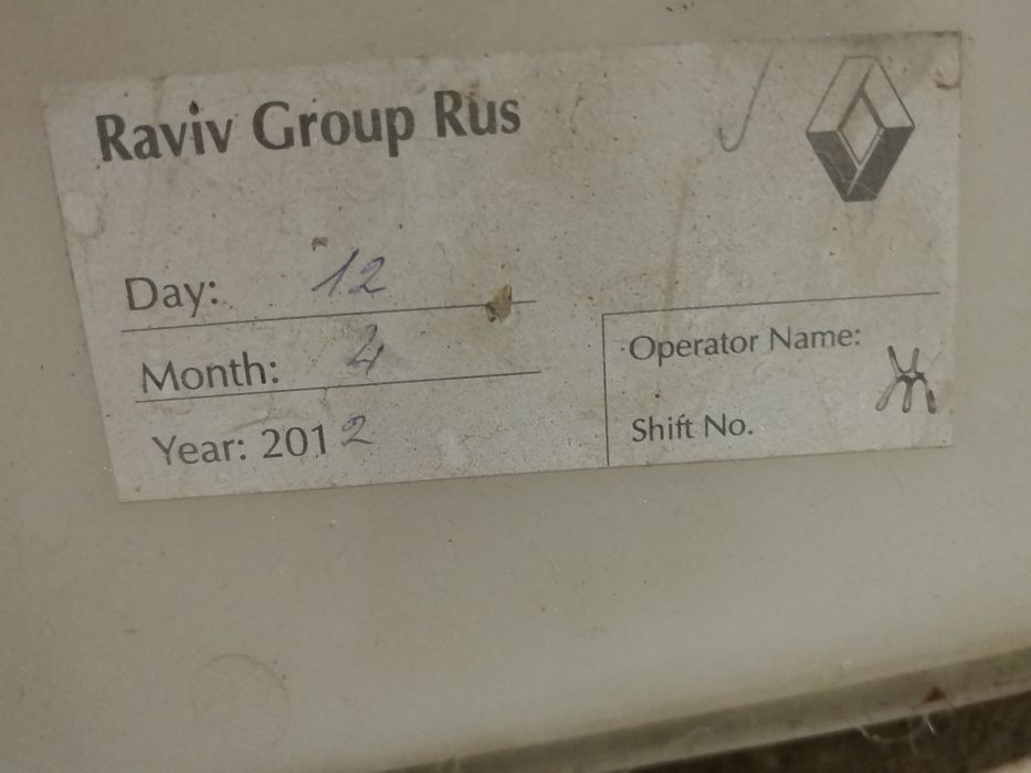 Рено Логан 2012, бачок омывателя. .