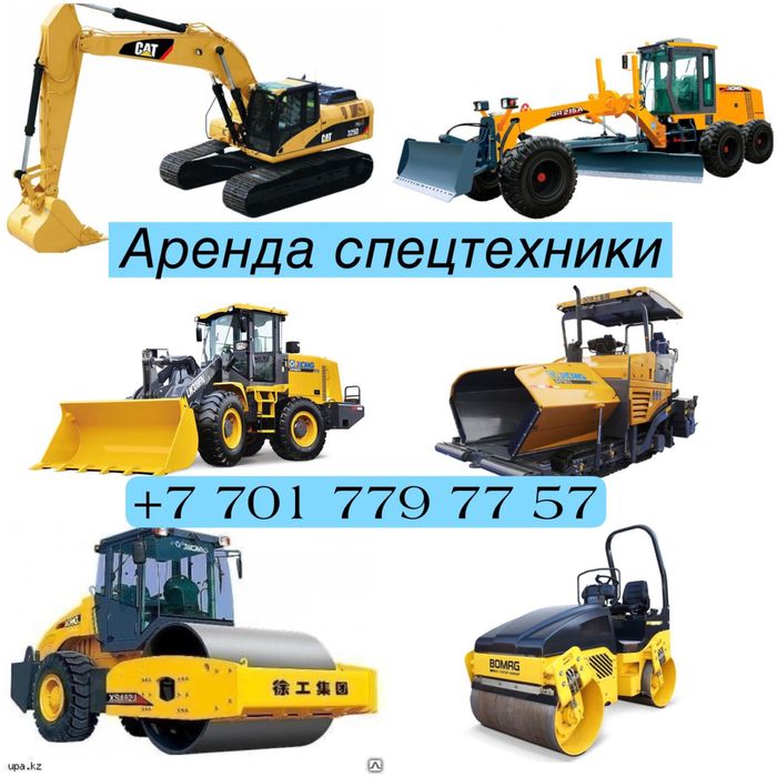 Асфальтоукладчик каток