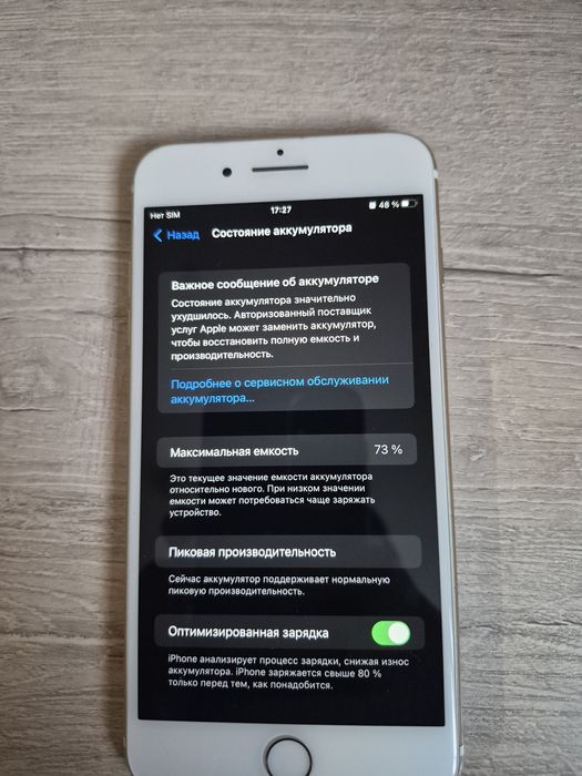 Айфон 7 плюс в идеальном состояний