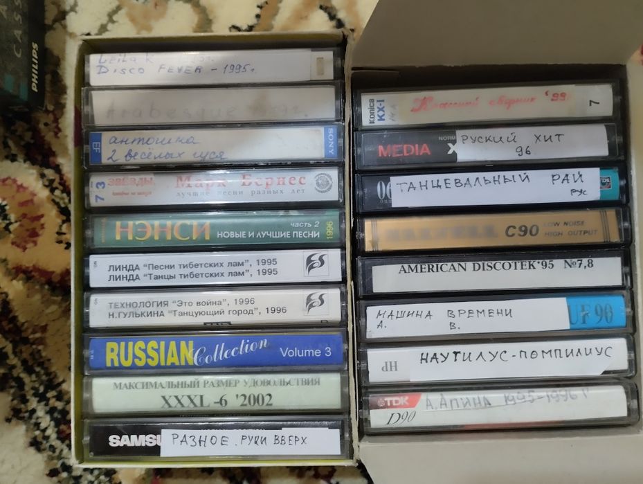 Аудио касеты с записями