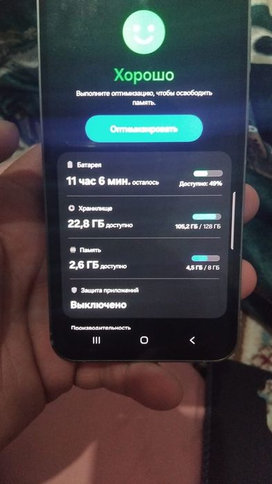 Самсунг S 23 FE в Б/У