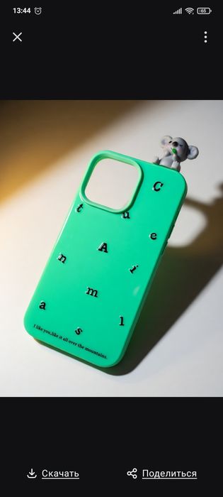 Чехол на iPhone 16 pro max