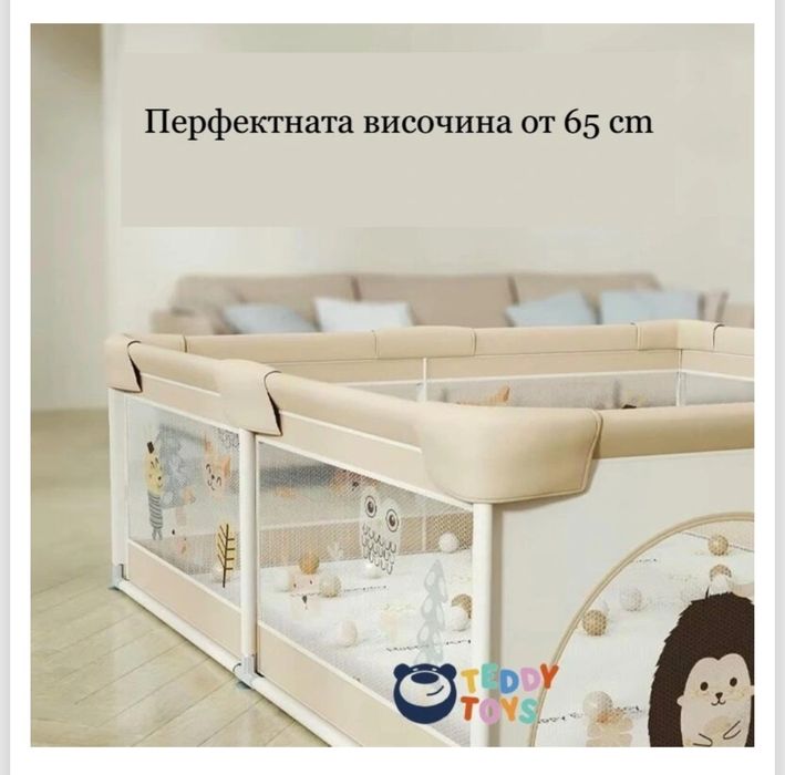 Бебешка кошара за игра + килимче за нея (размер 200x180 см)  XXL