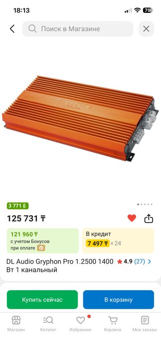 Продам сабвуфер и магнитолу качает нормально