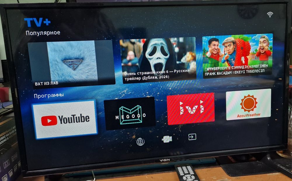 Продаётся телевизор YASIN