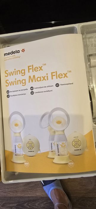 Помпи за кърма автоматична и ръчна