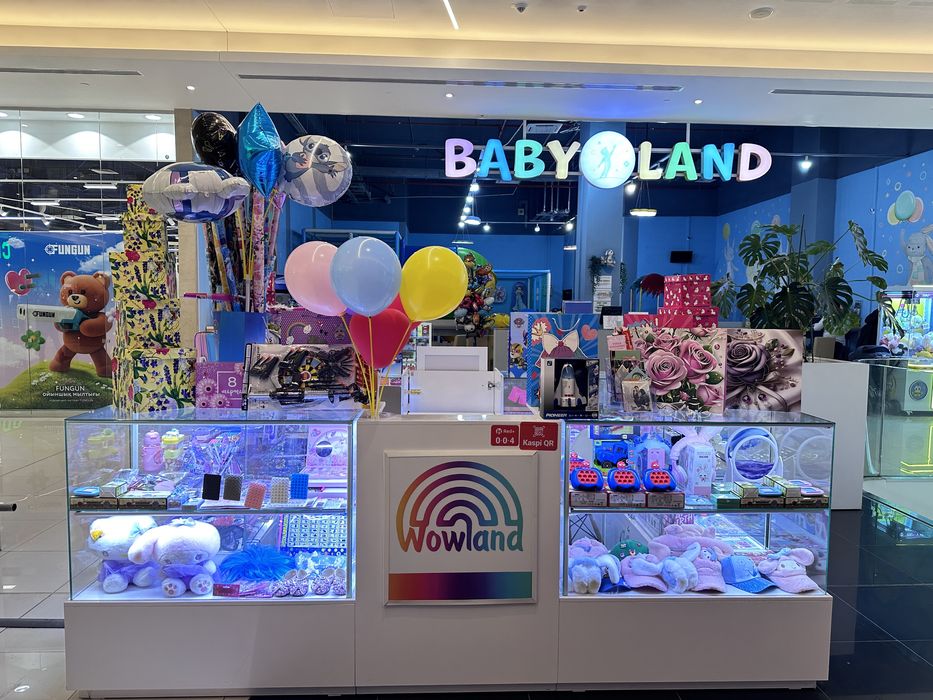 Островок игрушек