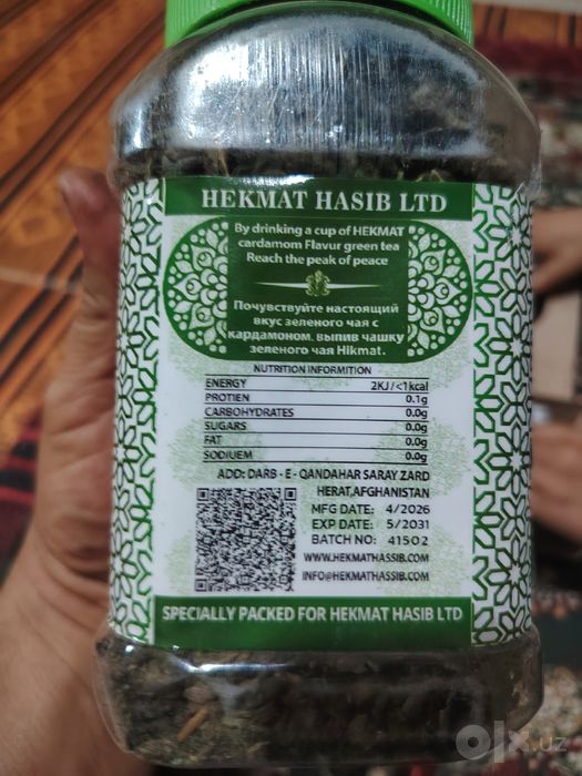 Avg'on Choy original Hikmat.