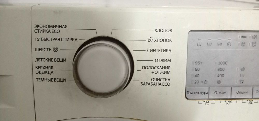 Стиральная машина Samsung