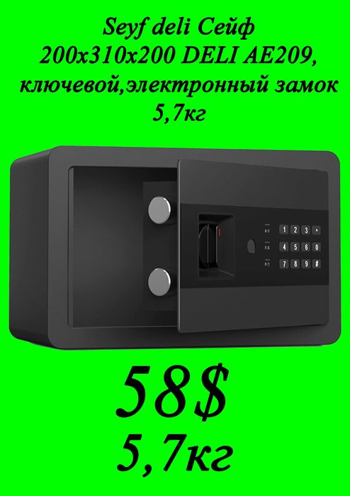 Seyf deli Сейф 200x310x200 DELI AE209,ключевой,электронный замок 5,7кг