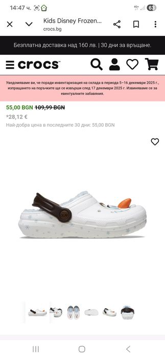 НОВИ детски Crocs Frozen Olaf