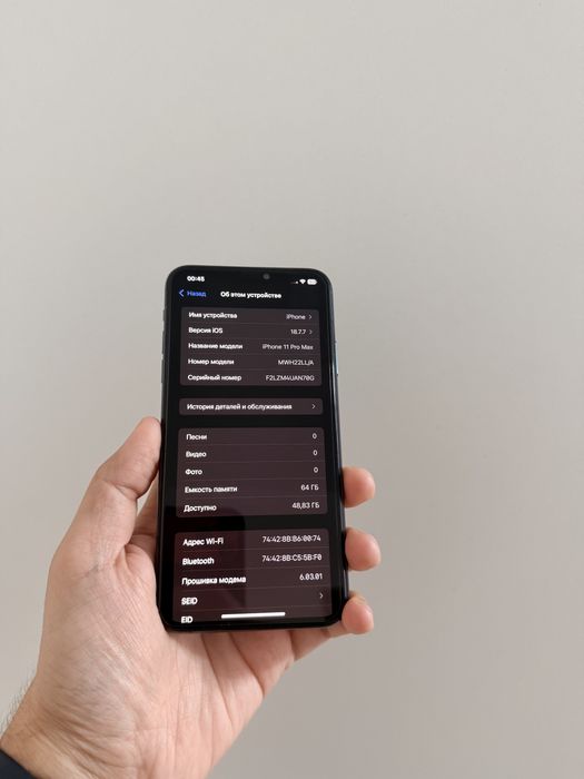 IPhone 11 Pro Max 64Gb - В отличном состоянии