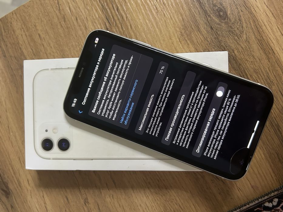 айфон 11 128гб память