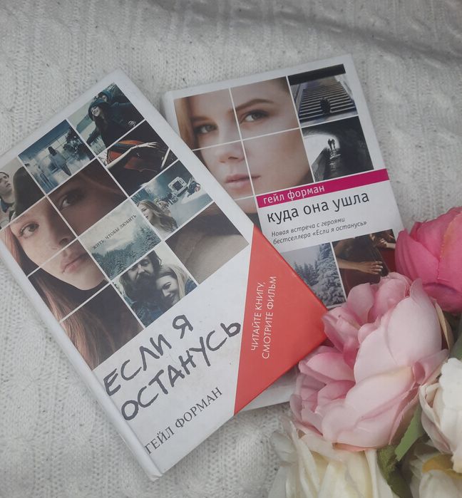 Книги для подростков