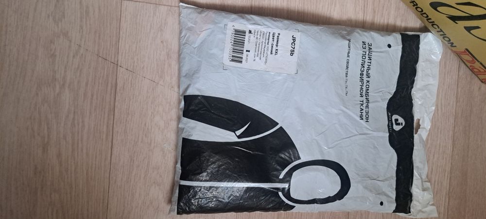 Продаю комбинезон