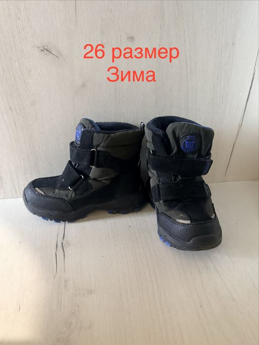 Детская обувь (23-28рр) 9 пар